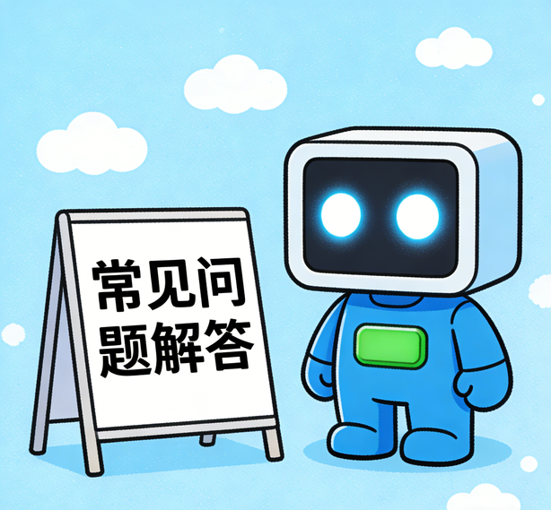 哈尔滨星辉平台常见问题